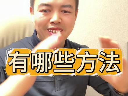 车辆变更号牌的方法和流程! 车辆变更号牌有哪些方法和具体流程!#车牌变更 #日常vlog #车牌互换 #变更号牌 #车管所