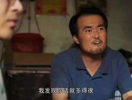 #陕西方言 陕西话吵架都有趣😎#好剧推荐 #我要上热们