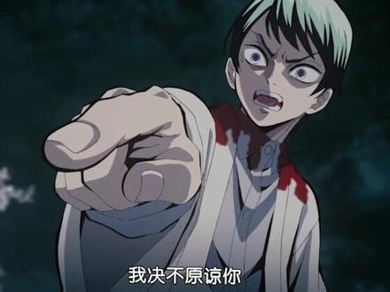 终极舔鬼,哈哈哈哈哈哈哈#愈史郎 #鬼灭之刃 #动漫