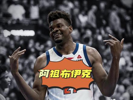 广东大外援到位,加强版莫兰德来了,徐杰复刻去年一五挡拆#阿祖布伊克 #广东男篮 #徐杰 #杜锋 #莫兰德