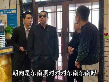 大堂经理接受邀请到浴池指点#老四的快乐生活 #大堂经理