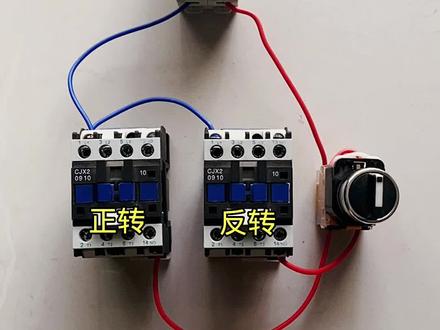 最简单的接触器正反转接线方法#电工知识 #零基础学电工 #电工接线 #电工 #电工技术 #水电工