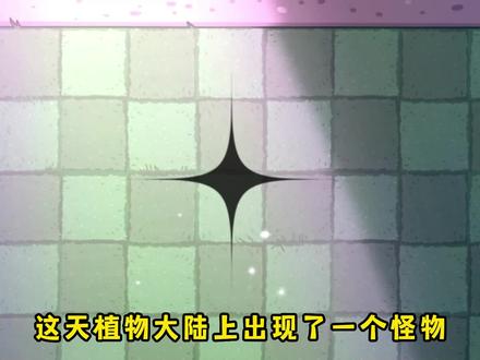 植物大战僵尸:后室无面灵现身!到底哪个植物才是幕后黑手?! #pvz搞笑 #游戏 #扫兴客 #无面灵