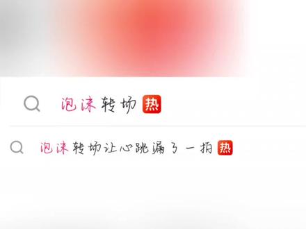 原来鞠婧祎还唱过邓紫棋的泡沫呀!#鞠婧祎#邓紫棋#泡沫