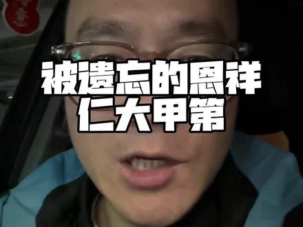 曾经网红楼盘,如今都要交房了,怎么样了呢#贵阳买房#贵阳房产#贵阳新房#一个敢说真话的房产人