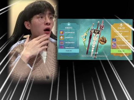 直接化身合成台欧皇,亏裂开…#六入尽明诸相皆无 #原神 #圣遗物
