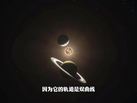 今晚!700亿公里外的星际访客准时到达,看完它就永远消失了 #天文知识科普视频 #抖音知识年终大赏 #抖音热点记忆2025 #3iatlas最新消息 #星际访客