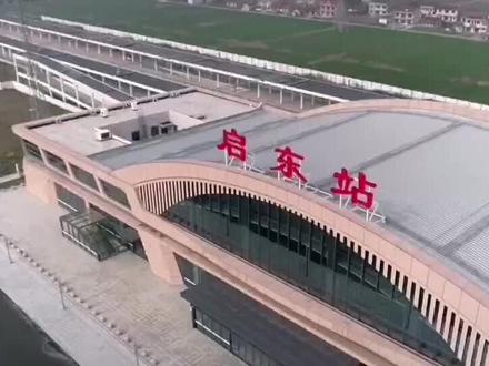 南通启东,教育之乡,遍地上海牌照豪车,民富不输浙江 #启东 #上海 #南通