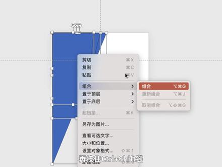 这样做PPT封面,肯定让领导眼前一亮! #PPT #PPT模板 #PPT教学 #PPT封面