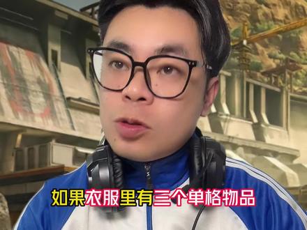 三角洲出货冷知识 自家高质量@九亚电竞(2.5保888w) #三角洲行动 #三角洲 #三角洲S9