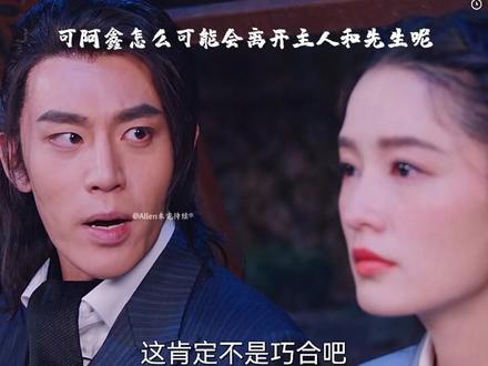 大结局你真的看懂了吗?#任嘉伦 #电视剧请君 #虐心片段 #每一个眼神都是戏 #陆登夫妇