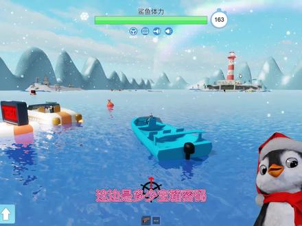 ROBLOX神秘代码抽中新年鲨鱼皮肤!面面解说