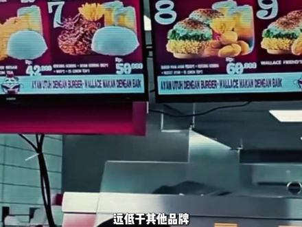KFC和麦当劳那么贵,为什么大家还不选择华莱士呢? #肯德基 #美食 #抖音精选 #青年创作者成长计划