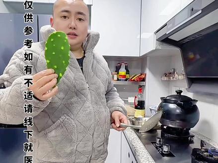 仙人掌的好处可多了#生活小妙招