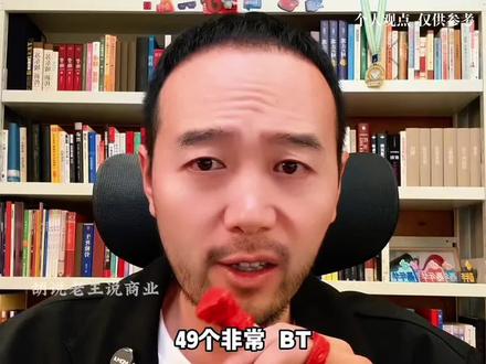 整理了40多条超准的识人细节,尤其是第8条和第23条,帮你避开身边90%的坑。
视频有点长,但值得你反复观看,可转发给身边那个不懂人心的亲朋提个醒#识人术 #人性 #社交 #高情商 #干货分享
