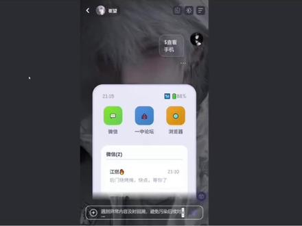 #青丘语 #青丘语教程 #ai聊天软件 #ai #mufy
一个输出规则玩法美化教程:制作手机、日记本、论坛、小剧场、聊天软件等等通用。