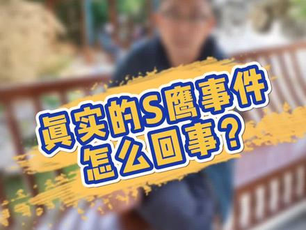 多一事不如少一事#房博讲历史 #历史 #寻找职业旅行家 @抖音小助手