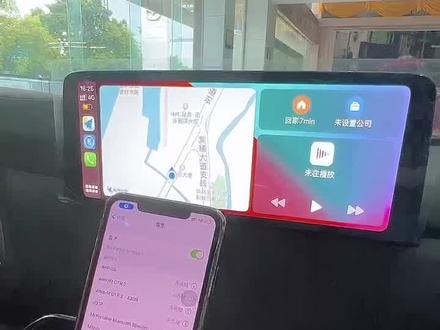 全新CX-5无线CarPlay 连接#汽车知识分享 #每天跟我涨知识 #我与汽车的日常 #长安马自达 #无线carplay投屏