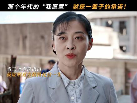 中年再婚不是将就,而是幸福的重新开始!#好好的时光 #梅婷 #田雨