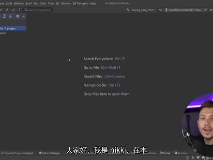 【youtube转载】停止在 .NET 中以错误的方式使用 HttpClient