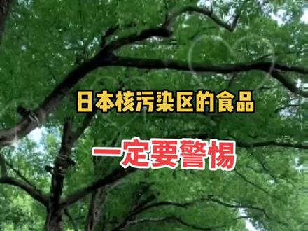 不买从日本进口的东西