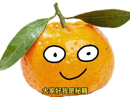 国漫神作!日月同错的最后结局是什么?!【日月同错】 #日月同错 #姜明子 #高皓光 #转转手机回收 #漫画