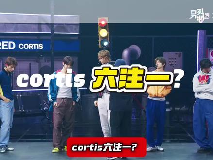 CORTIS∶要不你替我RED? core们,这个视频只做一件事:反黑“按头注水”,追究为什么要“按头”?
看完这期事情的通篇讲述,我想让core你们知道,cortis没有注水,也没有注水嫌疑。我们不是跟对方比谁更脏,而是扒开他们“先定罪、再找证据”的套路。他们的一切注水定论,没有一点证据,只是主观先行。所以他们也拿不出来所谓证据,能拿出来的,都只是曲解造谣数据和制造信息差,根本就站不住脚,我在视频随便提到的一些它们“质疑注水言论”,都能轻易被推翻。
所以我就没有转移话题,说什么“cortis没注水,其实别人注了”。请大家不要假设“就算Hybe注了……”不要留有余地!不要留有余地!
core不要默认,不要被所谓刷屏吓到了。它们缠缠绵绵,把拿不到一位,归咎于cortis注水。越是不清不楚,越如它们的意。
而“注水”本身就是个灰色话题,没有统一标准——因为标准因人而变,双标才是通行证。
加上国内公司骑、家族粉帮腔,刷屏就是真理,缠缠绵绵就是胜利。
我在呈现cortis的数据时,自然提到了评分机制和同期对比。这叫不可避免陷入自证清白时的客观陈述,不是在转移火力,也从没假设cortis是注水。
cortis空白期的数据早就一骑绝尘,比那些天天追着咬的群体好太多
我澄清的是对方造谣的内容,而造谣恰好包括音源。
请把注意力放在造谣的动机上,别再跟着车轱辘话跑了。
这场争端的本质,从来不是cortis的数据到底真不真。因为当你逐项比对规则、查证原始标准、拉出同期数据后会发现,争议的焦点始终在漂移——音源分高的时候聊旧规则,成绩全面反馈时聊公司出身标签印象,数据干净的时候聊巡演才是真金白银唯一体现。
真正在运转的,是一套“先定罪、再找理由”的定罪逻辑。而支撑这套逻辑的,不是证据,是区别对待的习惯,是心里不甘cortis凭什么?
讨论注水的标准永远在改变,争论的从来不是数据本身,而是立场先行的定罪逻辑。有些人不是看不懂数据,是不想承认数据属于cortis。得益于公司骑和家族粉的双标生态,同样的操作在不同公司身上会被区别评价,因为饭圈话语权从来不是公平的,公司的公关护城河还有粉丝基数的刷屏能改写记忆
信息环境早就不安全了,按头的爱串比比皆是。真相需要成本,而造谣不需要成本就能当圣旨,当数据超出自担的水平和某些人的认知范围,“假”就成了最省力的解释方式。
#CORTIS#Kpop#Hybe #kpop