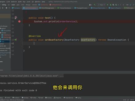 Spring中的Bean创建的生命周期有哪些步骤?
#java
#java面试
#java程序员