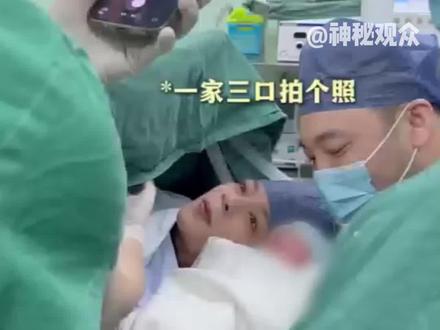 两口之家迎来了新成员,希望永远幸福下去!#谈莉娜分享剖腹产生子过程