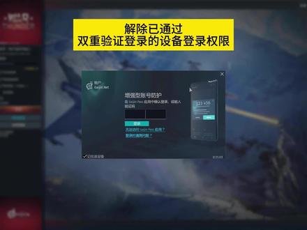 战雷解除验证码通过的电脑登录权限,提高安全性小教程