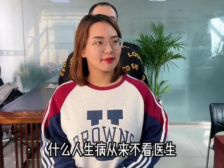 脑筋急转弯,最后一个可难住他们了哈哈哈#办公室游戏 #欢乐办公室 #办公室搞笑 #抖音搜索排名 #抖音关键词排名 #抖加小助手 #销售部日常