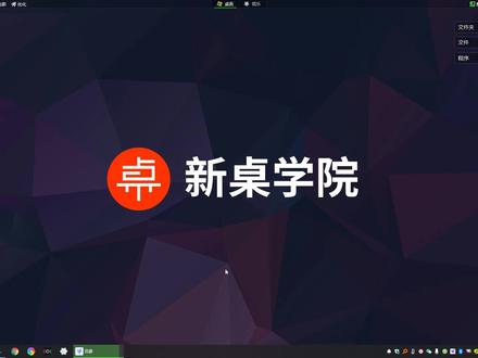 无需安装任何软件,免费下载百度文库里的收费文档,点券的也可以