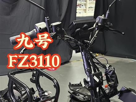新新国标九号FZ3110:拆解看车架真容 #九号FZ3 #新新国标电动车 #硬核拆解 #九号电动#真实还原
