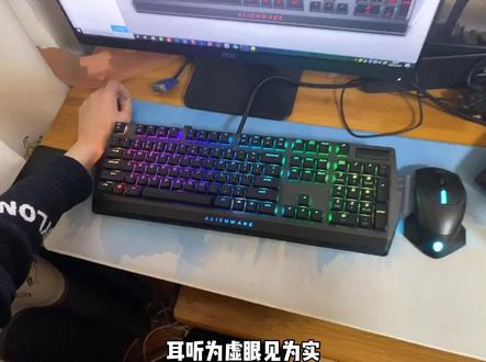 #生日 #仪式感 当时没想太多就买了 就觉得好的键盘鼠标是技术控必不可少的 等有💰了再给你换个#外星人 台式