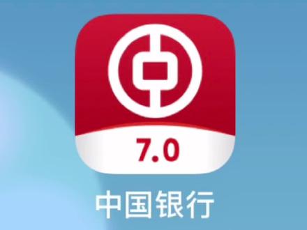 中国银行卡短信服务费
取消步骤来了#热门