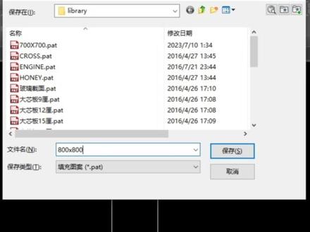 CAD中百分之九十九的人都不知道的铺砖技巧!#cad教程 #设计分享 #干货分享 @DOU+小助手
