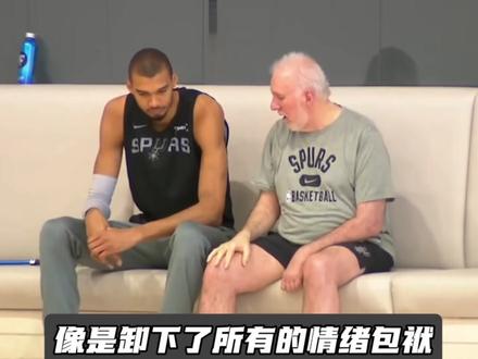 你有没有发现,原来77岁的波波维奇才是22岁文班亚马最硬的后盾。#马刺队 #波波维奇 #马刺传承