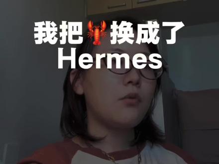 Hermese Agent真香,小龙虾再见 #Hermesagent #claude #gpt #codex #小龙虾