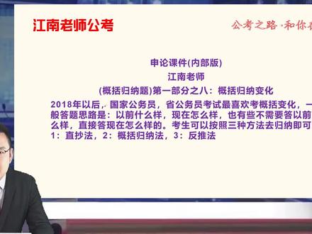 第44课:使得村民们对她的称呼从“那个大学生”变成了“小吴”