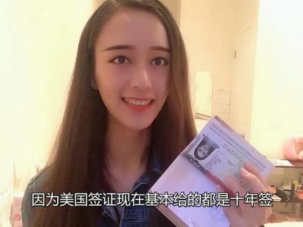 学姐亲测,美国签证不用中介!自己轻松搞定,省掉好几千!超级好用签证指南!#留学日常 #我爱学习学习学习