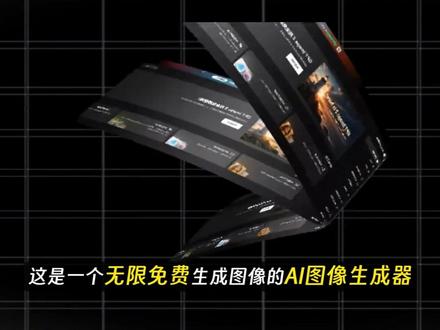 GPT image2免费使用的网站! MindVideo在线生成!一款好用的AI图像生成器!#AI #AI生图 #AI视频 #创业#副业