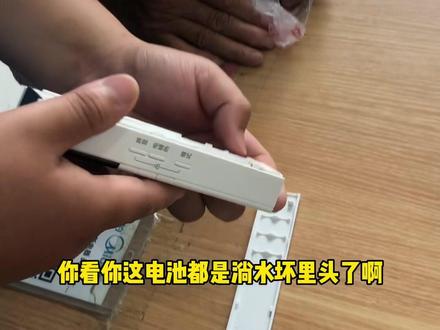 美的空调遥控器怎样更换电池,你学会了吗?#家电实体店 #遥控器#美的空调