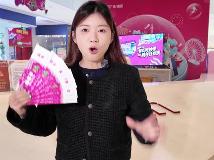 弘阳跨年抽iPhone17攻略来了,玩法超多,集章超简单! ##衡阳弘阳广场 #跨年 #元旦 #iPhone17 #商场