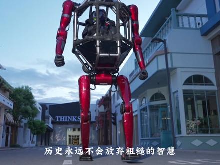 “未来已至”#宇树科技 #机器人 #机甲 #宇树人形机器人 #外骨骼
