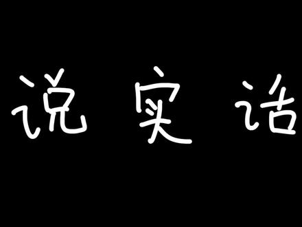 重生之我在漫展当coser#文化以二次元的形式进入脑子