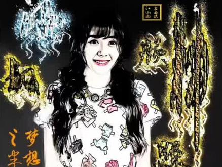 汤敏《梦想预备生之半熟少女》第十部,特效15分钟,金玉洒江山漓制作,汤敏神颜照影集第十部。喜欢的朋友可以点赞支持,更多汤敏的音乐和影视作品可以关注我。谢谢大家。#汤敏神颜照影集 #汤敏梦想预备生之半熟少女