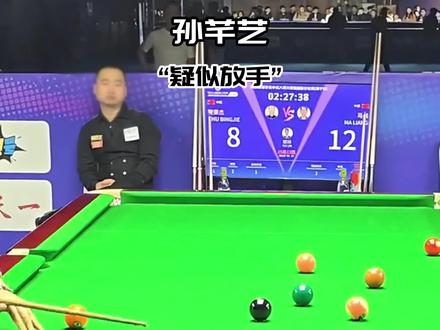 孙芊艺疑似放手楚霸王!