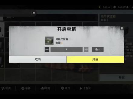 比起30.01,kv4他太香了#坦克连竞技版