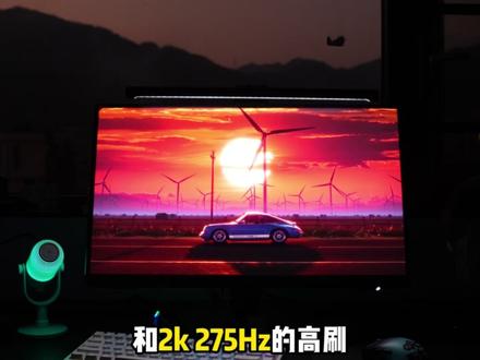 千元价格,性能全面的黄金比例显示器——HKC巡航Q5
#HKC显示器 #巡航Q5显示器#电竞显示器 #2K显示器#电竞外设