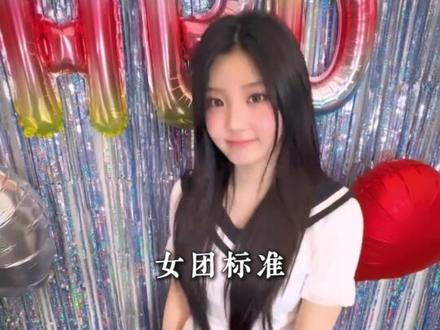 【李沅禧】惨女逆袭,六代最惨爱豆,变身ILLIT的台柱 #李沅禧 #illit #女团 #韩国女团 #女团舞